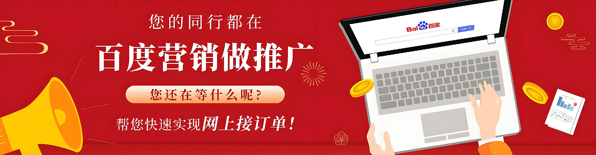 新丰信息流平台