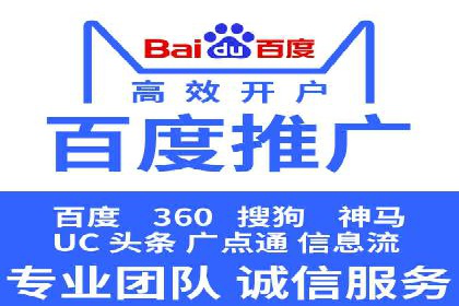 某企业SEM代运营全记录：提升转化率的秘诀